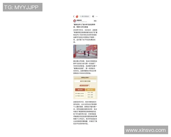 最快女护士获国内第三！带走1.5万奖金，7周5场竞赛狂赚18.5万